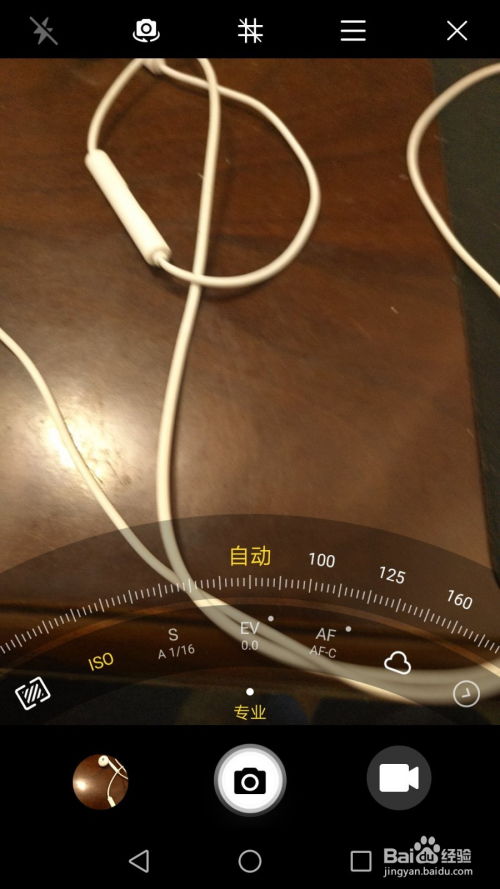 华为手机怎么拍到木星