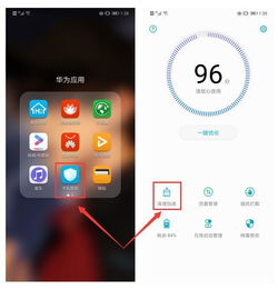 华为手机怎么存生日