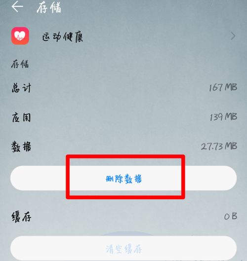 华为手机怎么步步提示