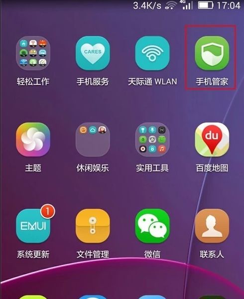 华为手机怎么启动界面