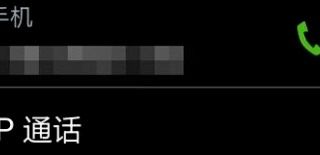 华为手机怎么呼唤屏幕