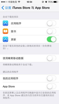 华为手机怎么更新扣扣