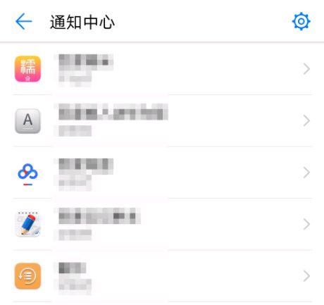 华为手机怎么弹出广告