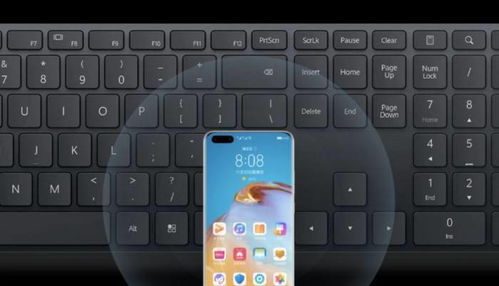 pc怎么控制华为手机