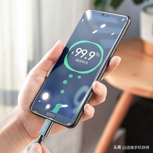 华为手机怎么充电慢