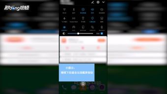 华为手机截图怎么涂鸦