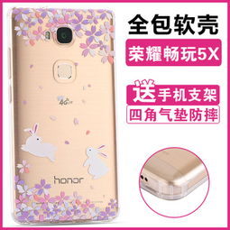 手机华为手机壳硅胶怎么去掉