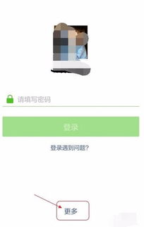 华为手机查找手机id怎么切换 华为手机查找手机id怎么切换