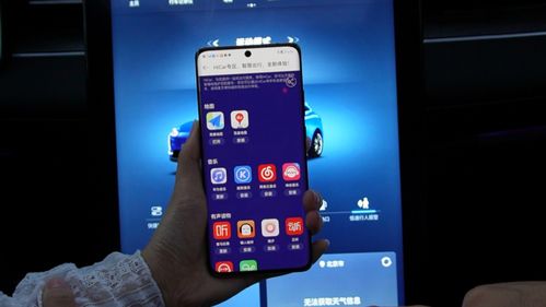 华为手机怎么装carwith