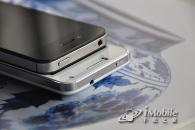 华为手机怎么变小框框