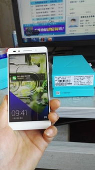 华为手机怎么飞机测速