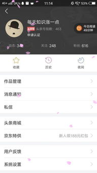 华为手机怎么触发特效