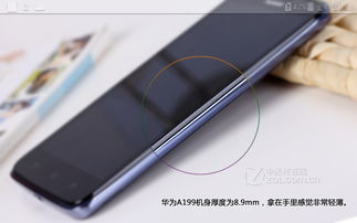 华为手机怎么测图