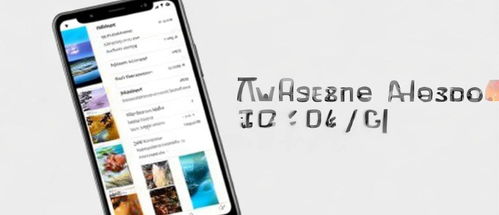 华为手机图片怎么选择