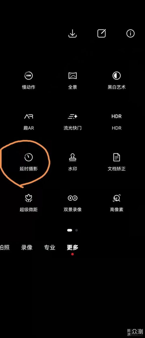 华为摄影怎么对焦手机