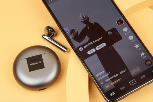 华为手机怎么搞怪