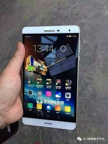 华为手机怎么上北斗