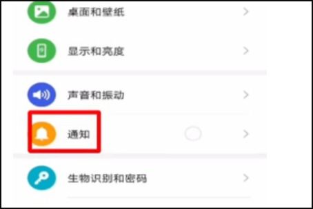 华为手机消息怎么群发