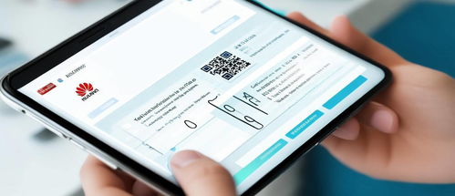 怎么查验华为手机正品