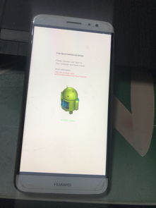 怎么知道华为手机进水