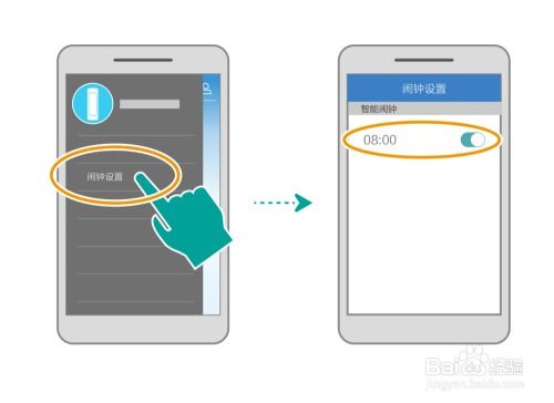 华为手机睡眠怎么检测