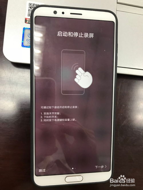 华为手机录制怎么调色