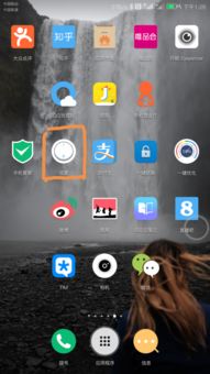 怎么华为手机的亮度