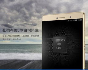 华为手机cpu怎么去掉