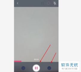 手机怎么裁剪视频华为