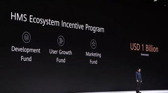 华为手机GMS怎么关 华为手机GMS怎么关