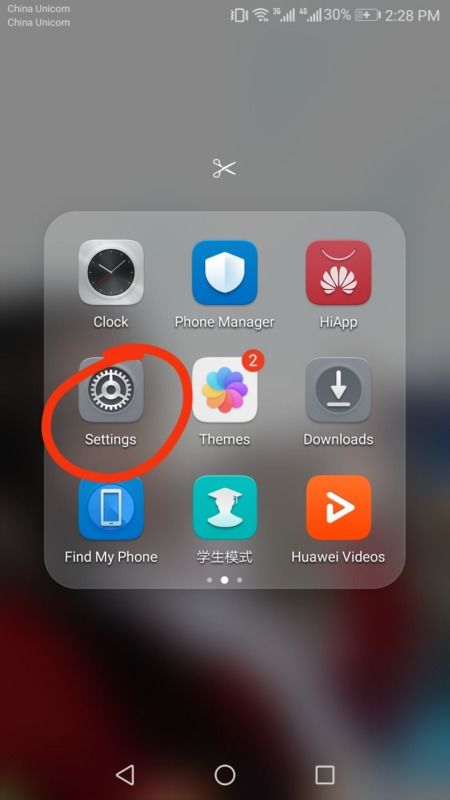 华为手机怎么设置海报 华为手机怎么设置海报