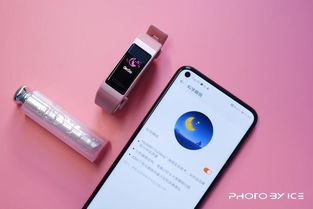 华为手机怎么测心