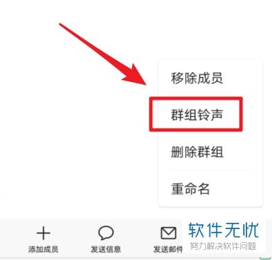怎么设计手机铃声华为