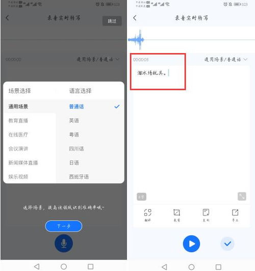 华为手机怎么编写笔记