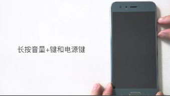 华为荣耀手机怎么解