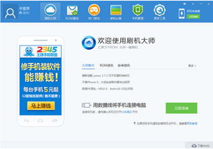 手机怎么解除root 华为