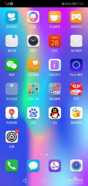 怎么移动华为手机键盘