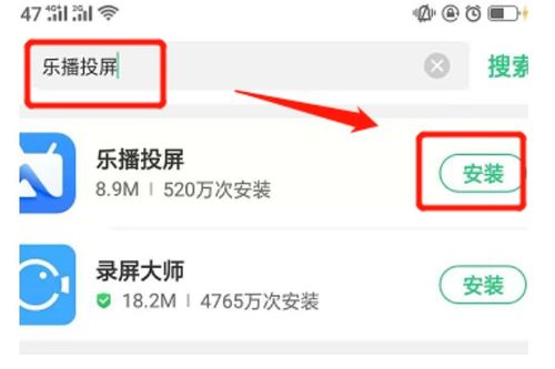 怎么把华为手机投影