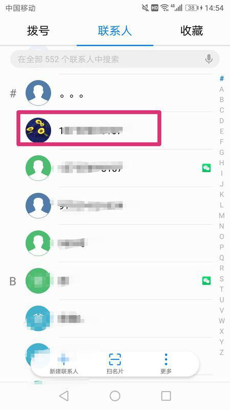 华为手机怎么设置表情