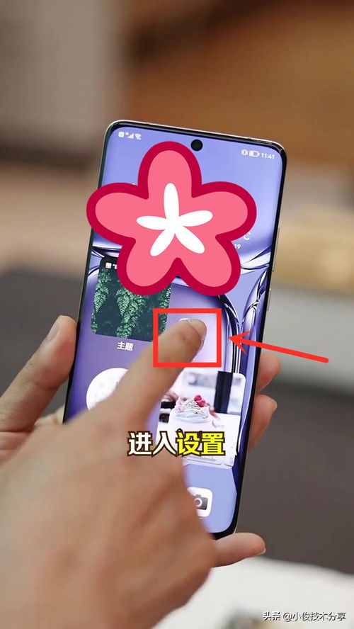 华为手机怎么清除灰尘