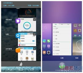 怎么进入华为手机 后台