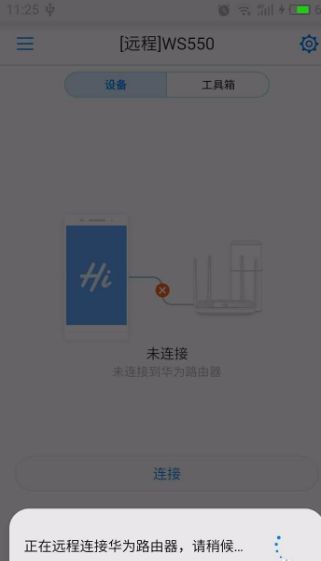 华为手机怎么登录崩坏