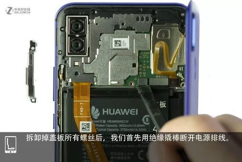 怎么拆华为手机屏幕
