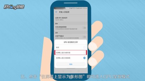华为手机怎么安装gpu