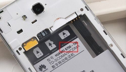 怎么鉴别华为手机正品