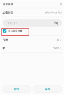 怎么才能代理华为手机
