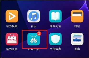 华为手机图怎么拼图