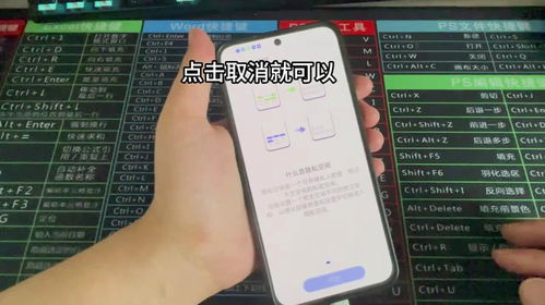 华为手机怎么自动排列