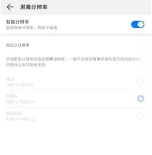 怎么修改华为手机mac 怎么修改华为手机mac