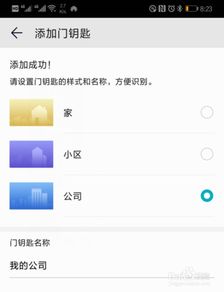 华为手机怎么复制PDF